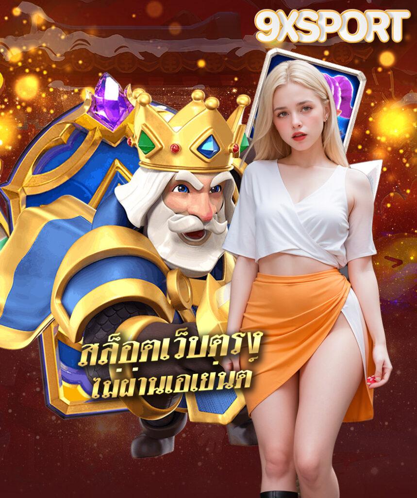 คาสิโนออนไลน์ ผลบอลเมื่อ คืน: สนุกกับเกมส์ที่ครบวงจร