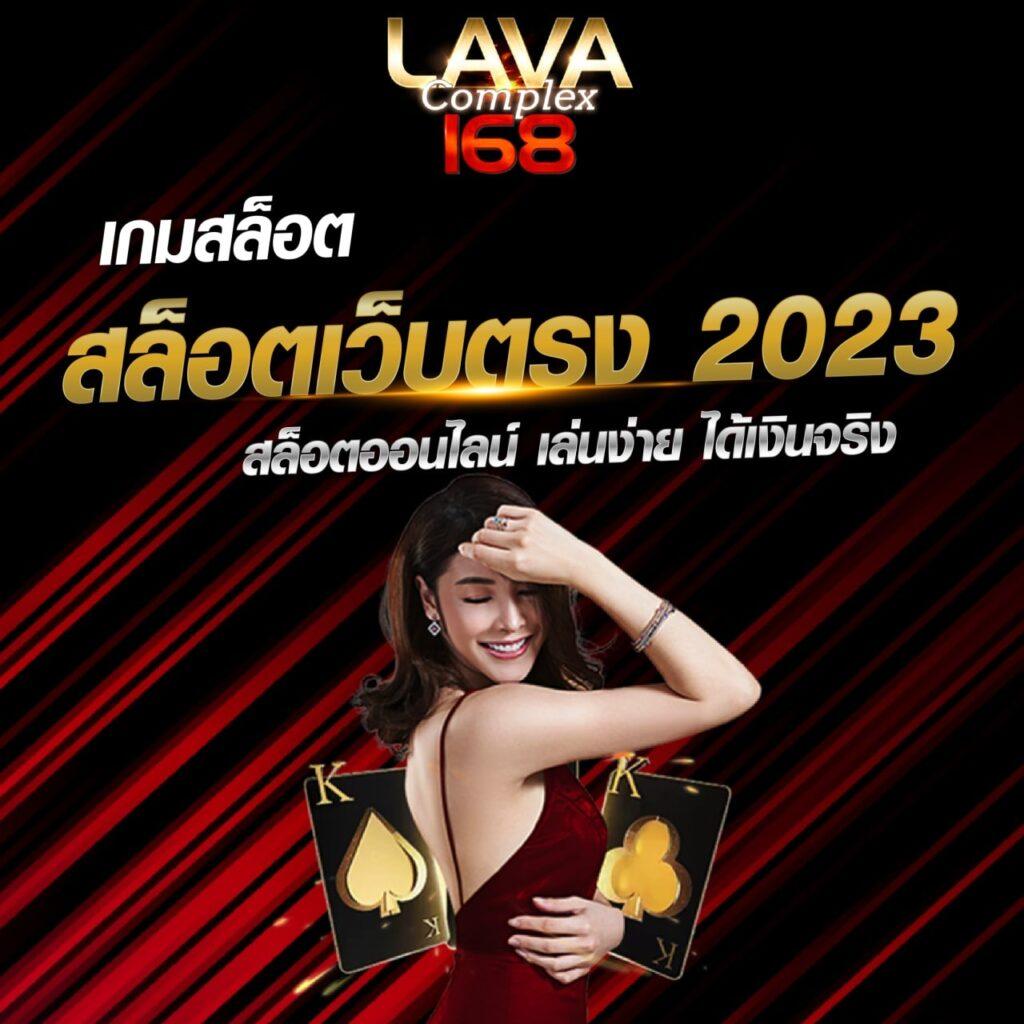 คาสิโนออนไลน์ ผลบอลเมื่อคืนนี้ทุกลีก888 เล่นง่ายได้จริง