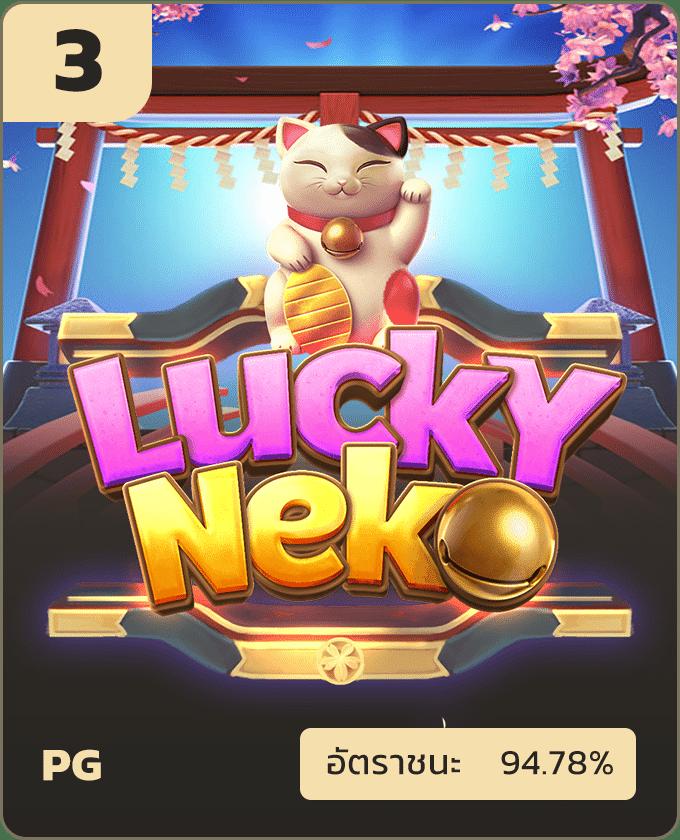 คาสิโนออนไลน์ ผลบแลสด: เกมมาตรฐานระดับโลก ตัวเลือกหลากหลาย