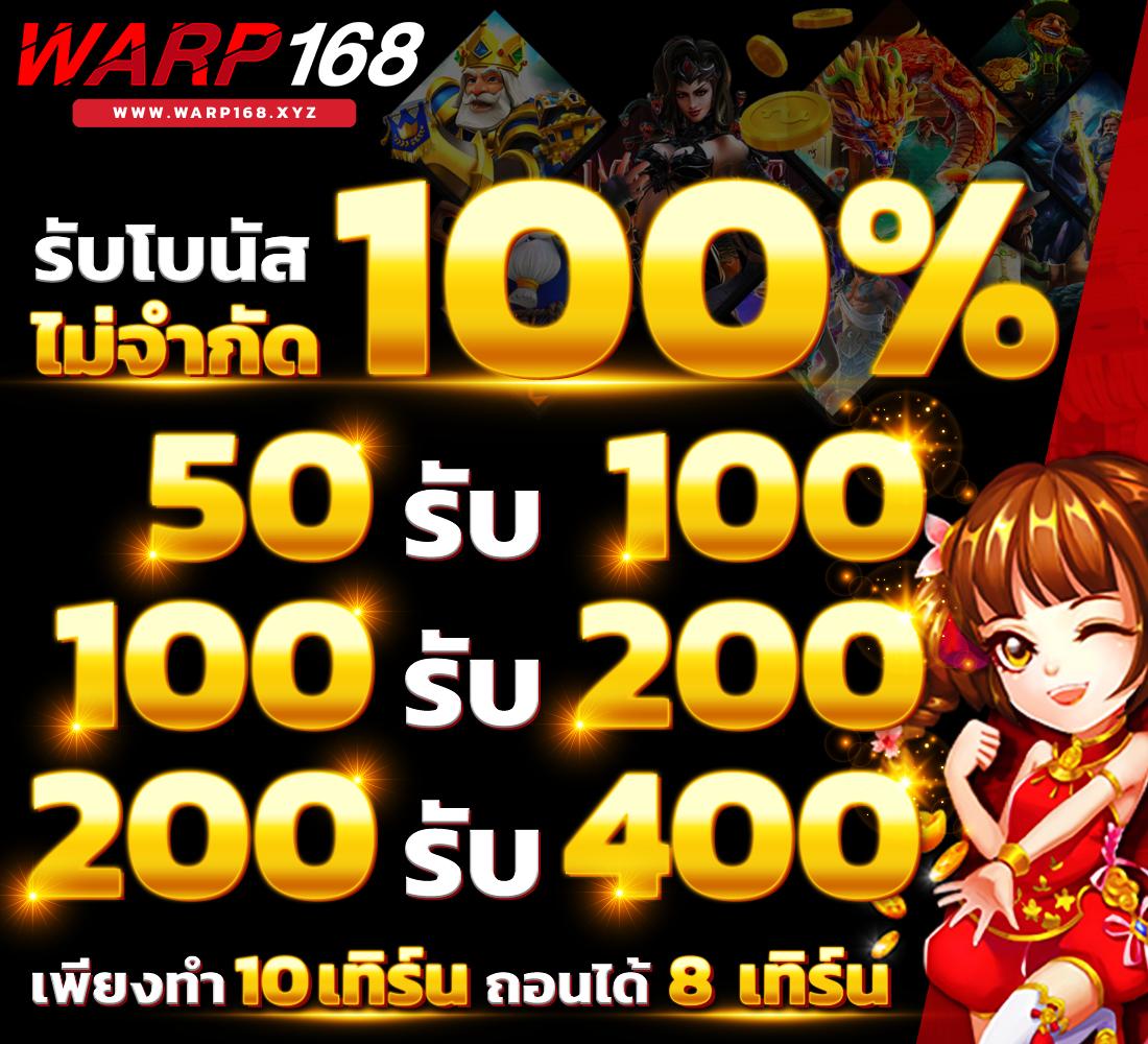 คาสิโนออนไลน์ ผลภาษาไทย: เดิมพันง่าย สนุกสนาน ได้เงินจริง