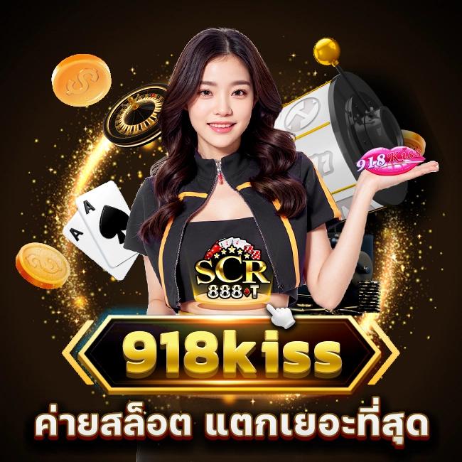 คาสิโนออนไลน์ ผลล่าสุด - รวบรวมข้อมูลเกมและโปรโมชั่น 