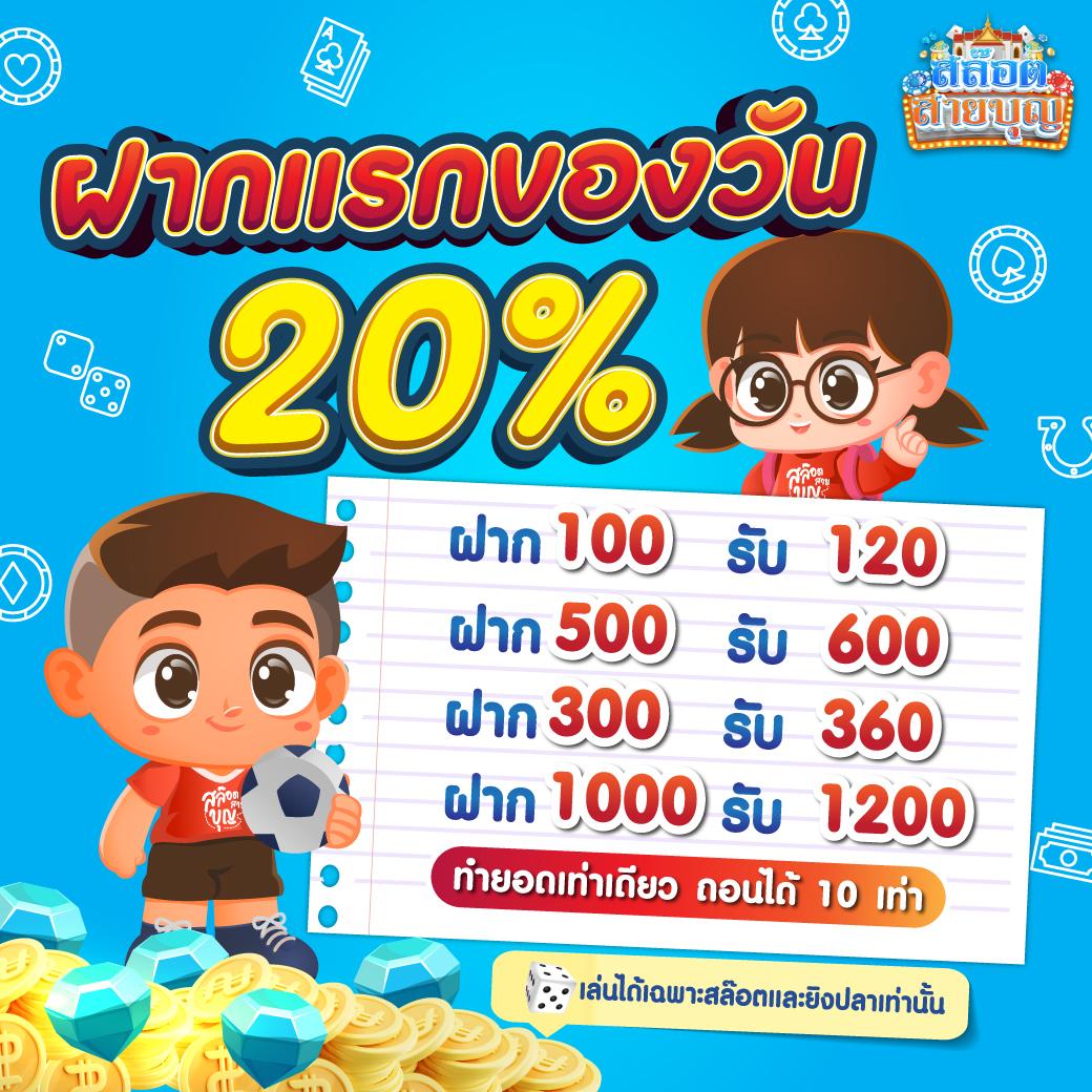 คาสิโนออนไลน์ ฟุตบอล วัน นี้: สนุกกับเกมชั้นนำ 2025