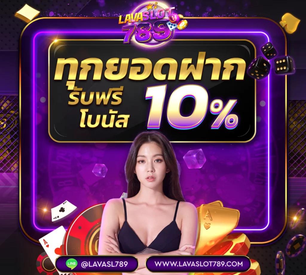 คาสิโนออนไลน์ ฟุตบอลภาษาไทย - แทงบอลออนไลน์และเกมสนุก