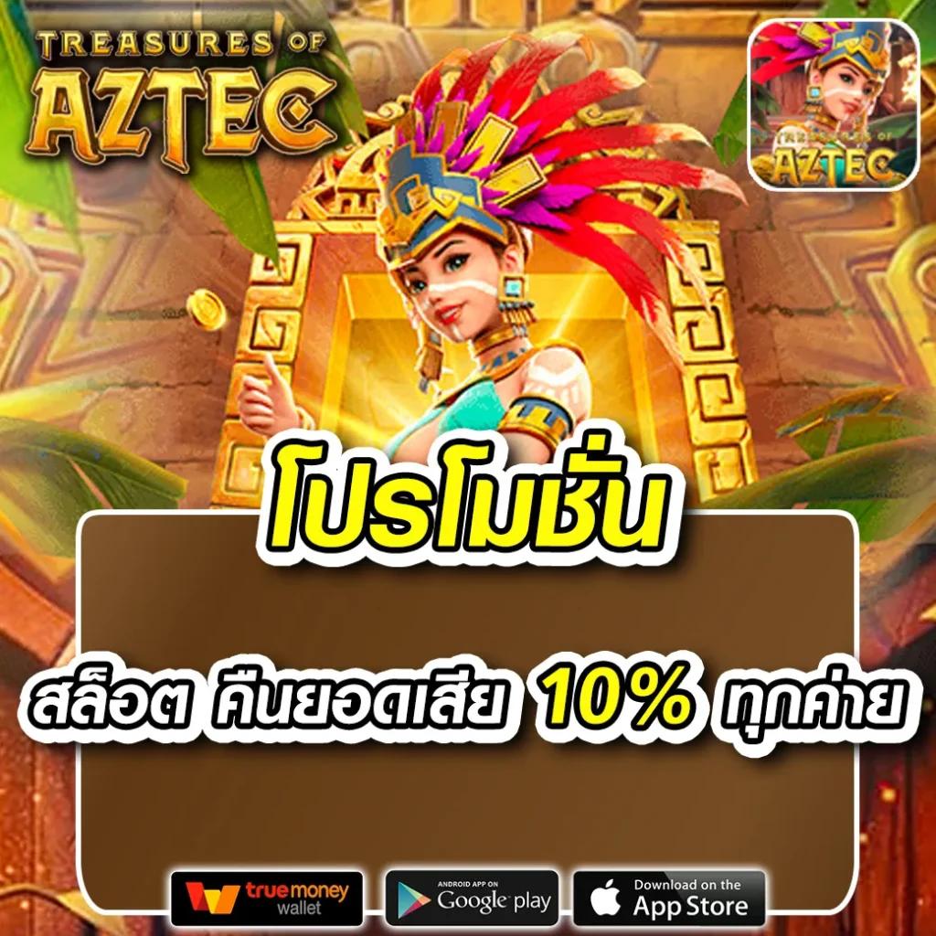 คาสิโนออนไลน์ มายมี่1688 เล่นเกมทันสมัย รางวัลมากมาย