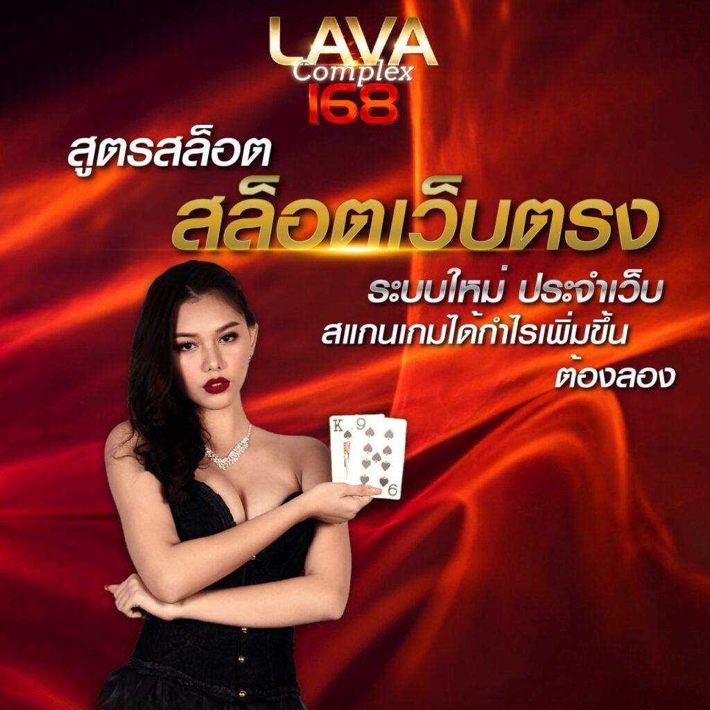คาสิโนออนไลน์ วิง1688 เล่นง่าย ฝาก-ถอน รวดเร็ว 24 ชม.