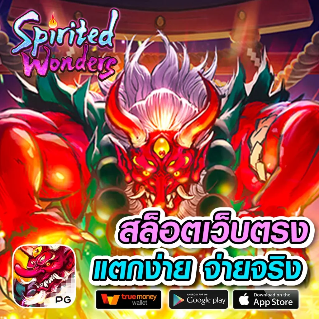 คาสิโนออนไลน์ วิน2 เดิมพันสนุก เว็บพนันออนไลน์ที่ดีที่สุด
