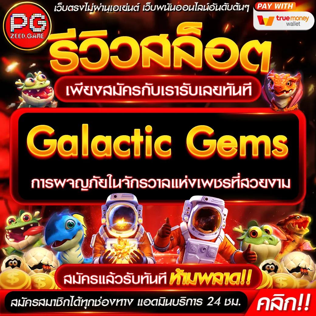 คาสิโนออนไลน์ ส ล็ อด เกมสนุก ระบบทันสมัย ฝากถอนรวดเร็ว