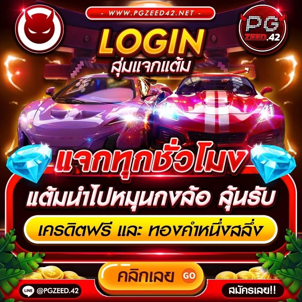 คาสิโนออนไลน์ สกอร์สด: เดิมพันง่าย พร้อมโบนัสทันใจ 