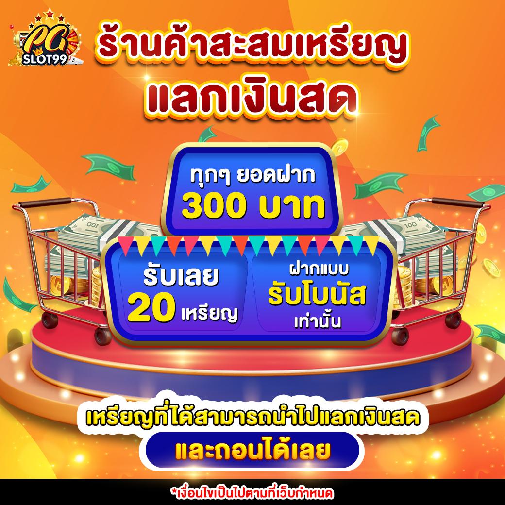 คาสิโนออนไลน์ สกอสด: พบเกมใหม่ล่าสุด สนุกไม่มีขีดจำกัด