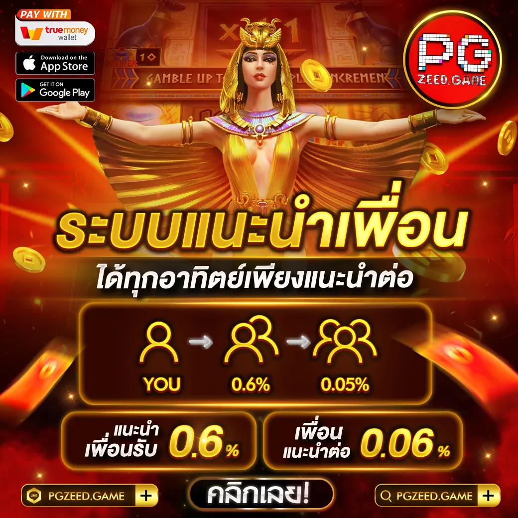 คาสิโนออนไลน์ สุ่มกลุ่ม เล่นง่าย มั่นคง โอกาสชนะสูง