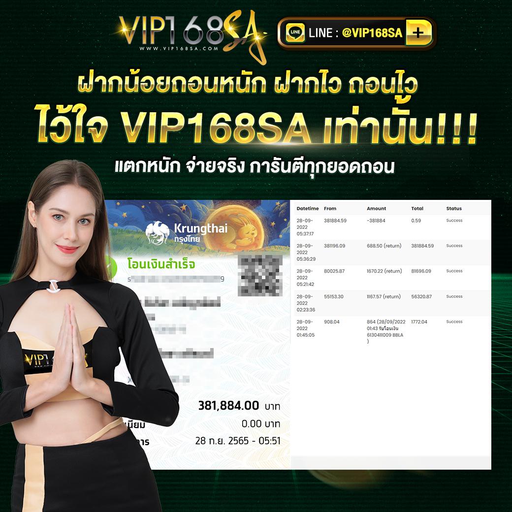 คาสิโนออนไลน์ สุ่มเลข 3 ตัว สนุกเดิมพันง่าย ได้เงินจริง