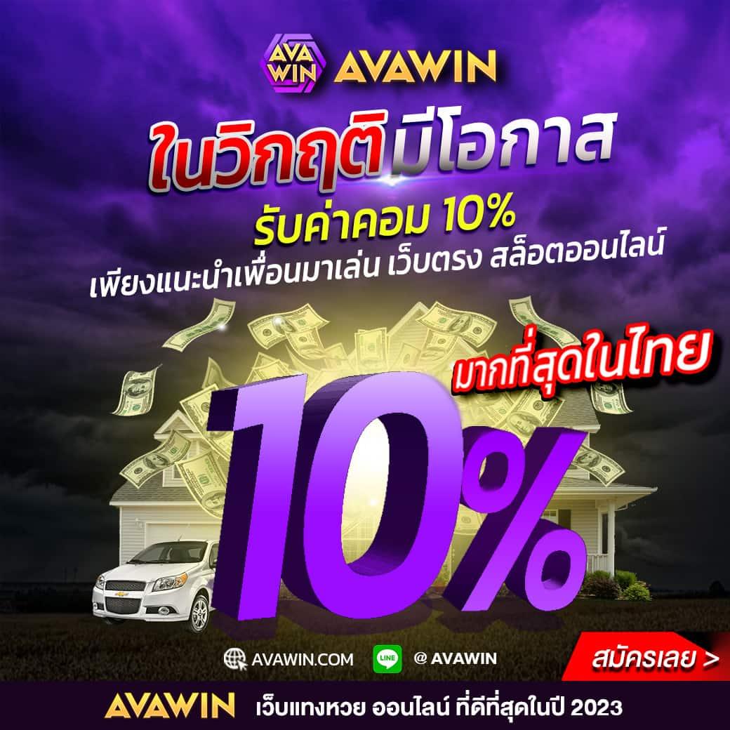 คาสิโนออนไลน์ สล็อด: สล็อตแตกง่าย แทงบอล บาคาร่า ไม่ผ่านเอเย่นต์