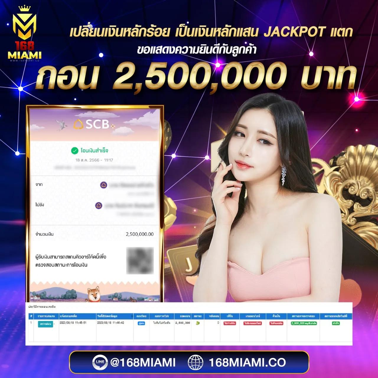คาสิโนออนไลน์ สล็อตnemo: สนุกกับเกมสล็อตยอดนิยม 2025