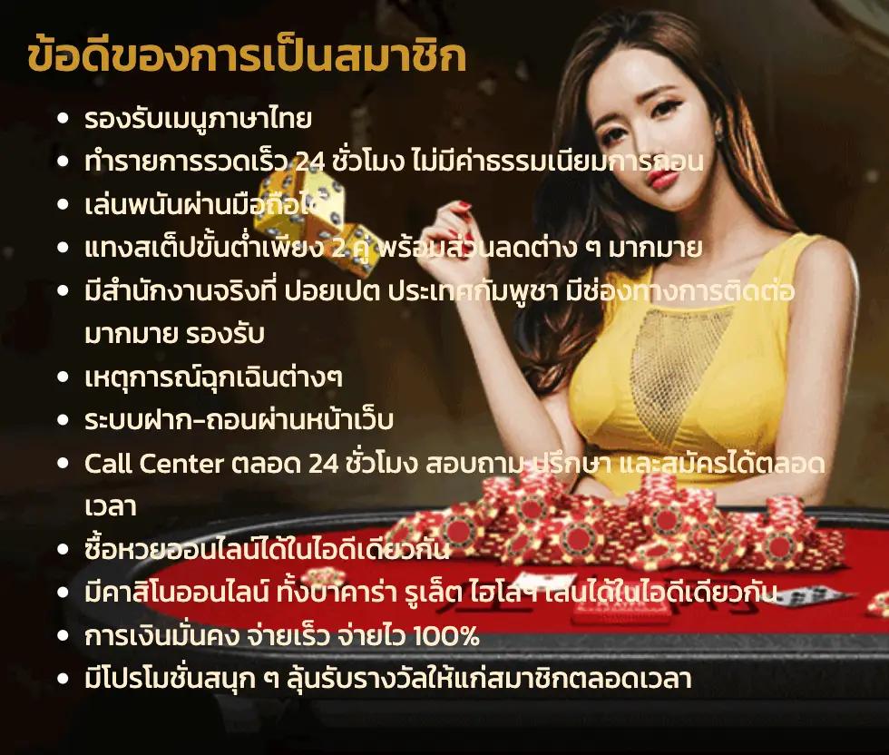 คาสิโนออนไลน์ สเตลล่า เดิมพันง่าย รางวัลเพียบ ทันสมัย