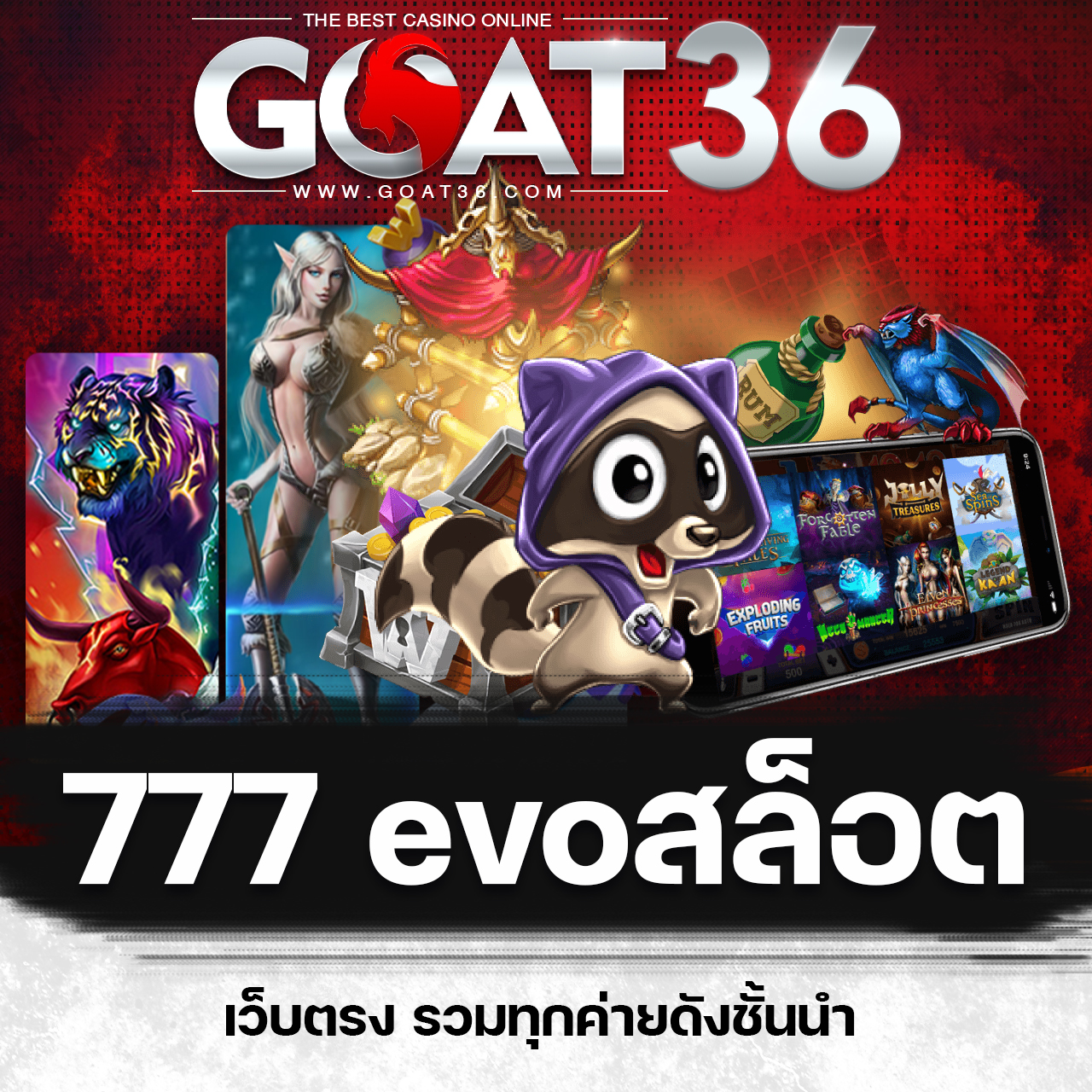 คาสิโนออนไลน์ เว็บ ruay บริการครบวงจร เล่นง่าย ได้เงินจริง