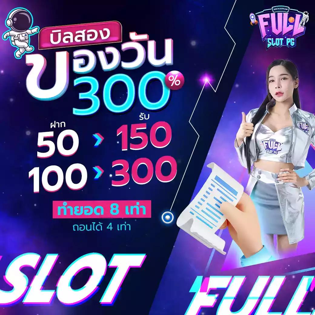 คาสิโนออนไลน์ เว็บ ตรง: เกมทันสมัย โปรดี โบนัสไม่อั้น