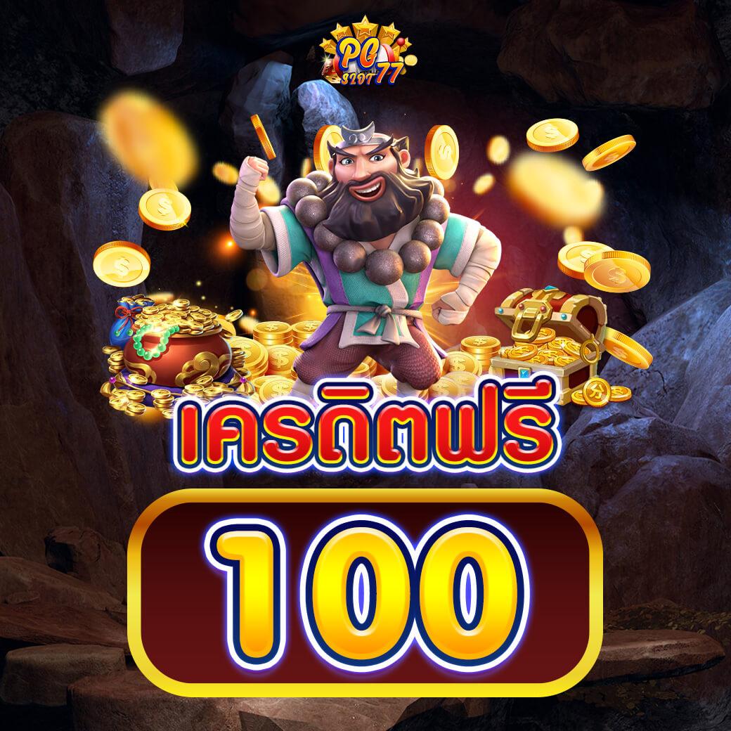 คาสิโนออนไลน์ เว็ป | บาคาร่า สล็อต ลอตเตอรี่ เกมสุดฮิต