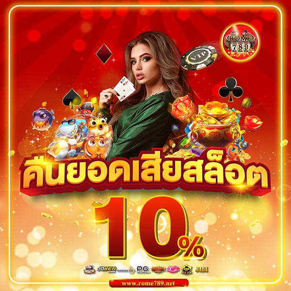คาสิโนออนไลน์ เวฟ100ตัวเก่า เล่นง่าย เข้าถึงทุกเกมดัง