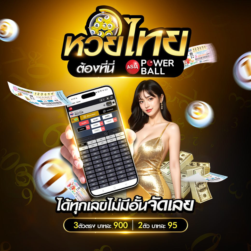 คาสิโนออนไลน์ โอนเงินทรู - เล่นง่าย ฝากถอนรวดเร็ว