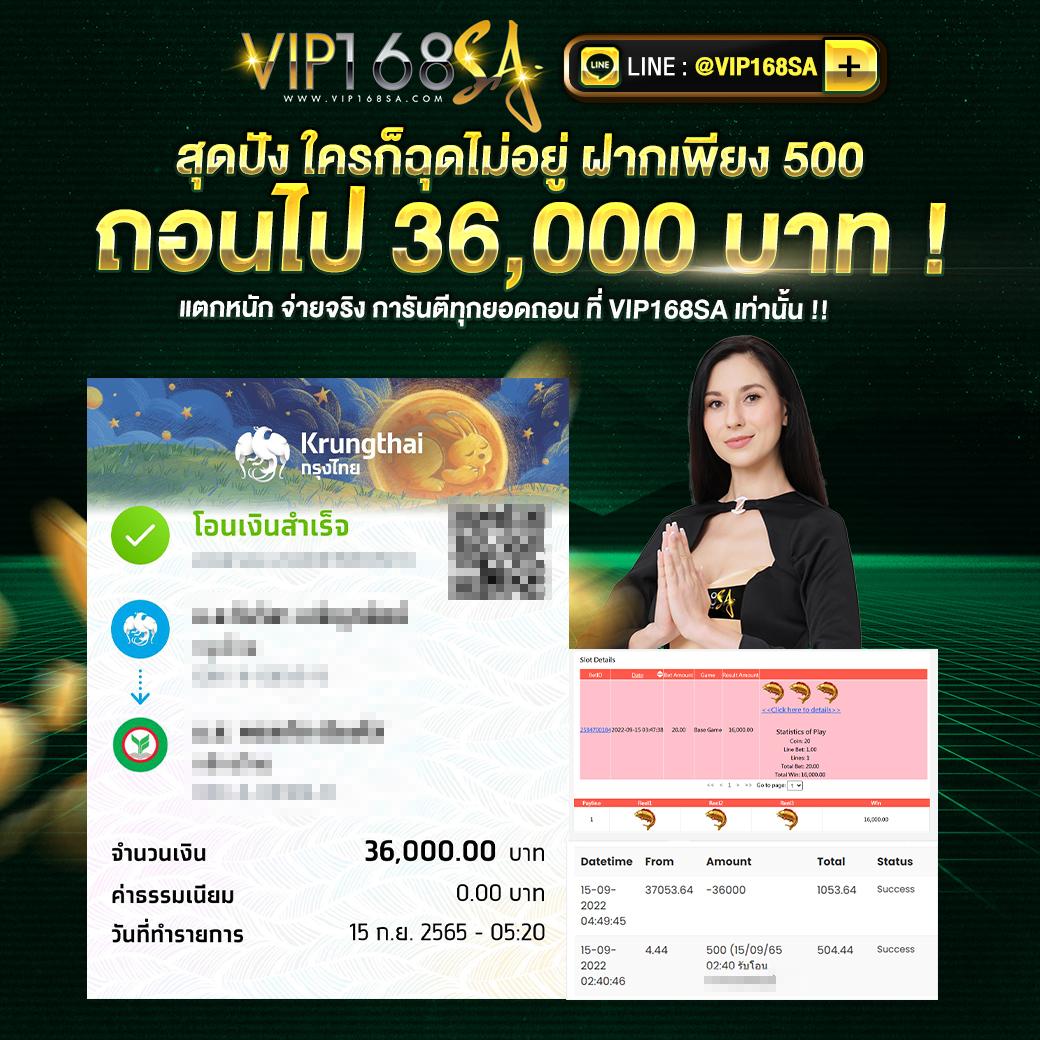 คาสิโนออนไลน์ ไทสกอร์ เกมพนันออนไลน์มาตรฐานระดับสากล
