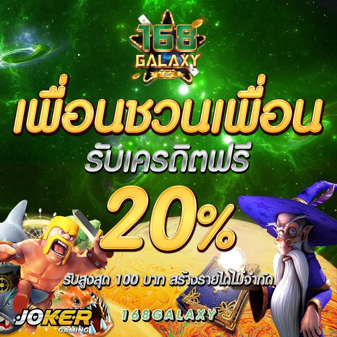 คาสิโนออนไลน์ ไฮหวย: สนุกกับเกมส์ยอดนิยมในที่เดียว