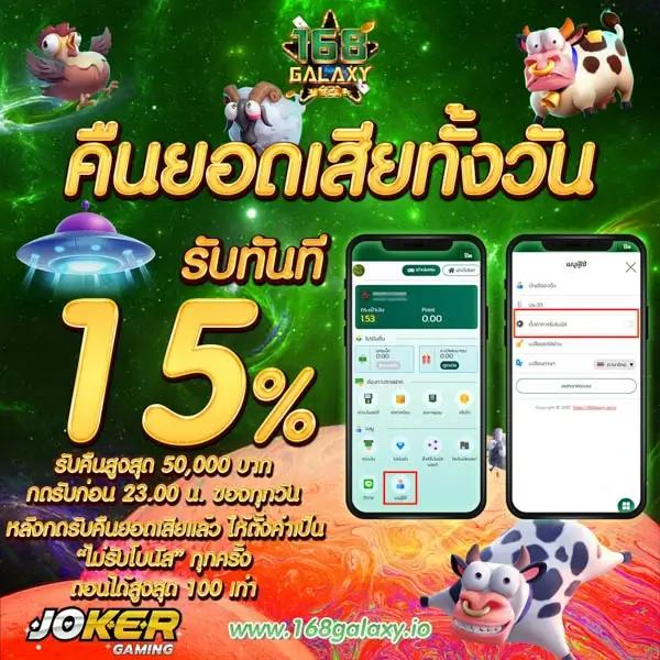 คาสิโนออนไลน์จงกอน: ความสนุกทันสมัยและปลอดภัย