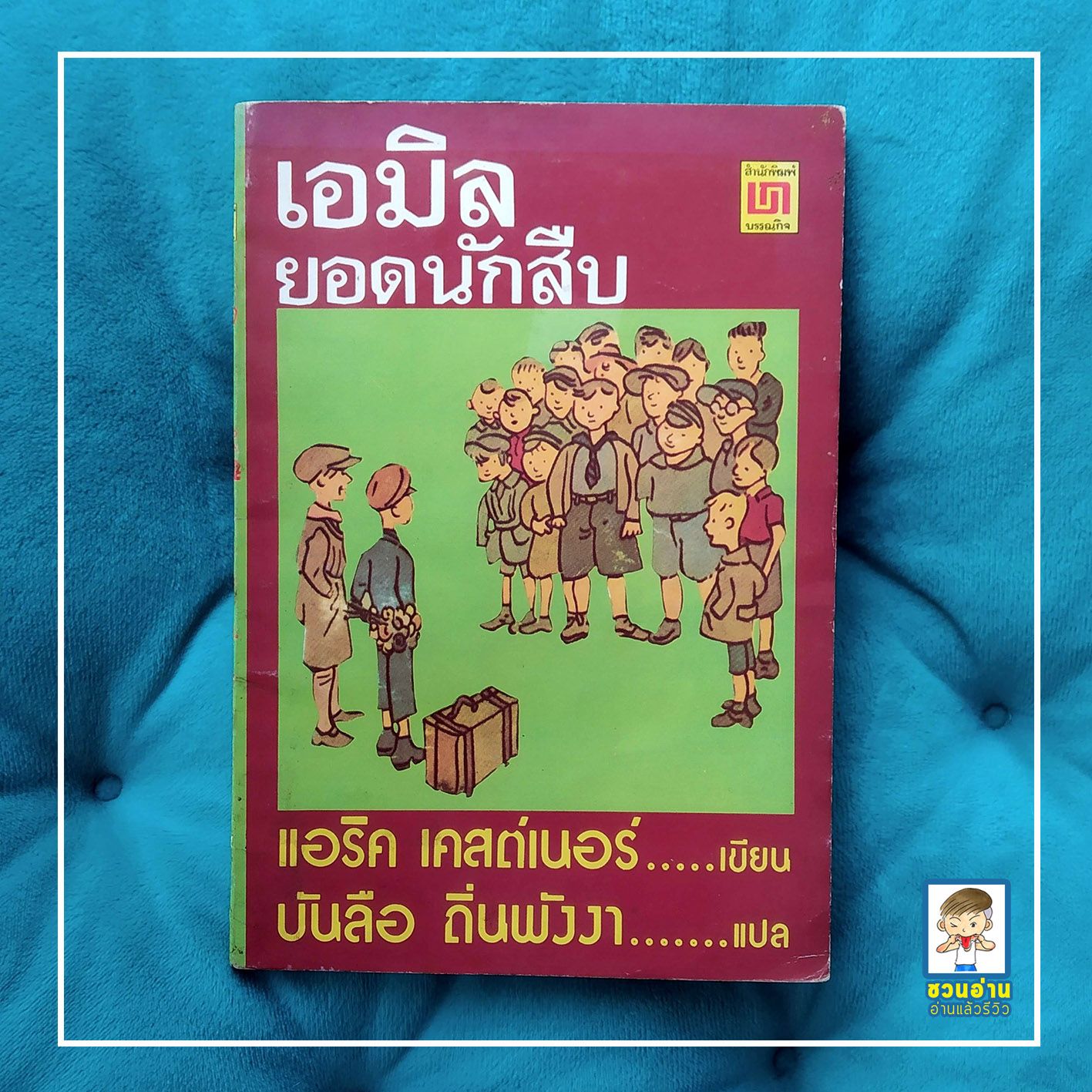 คาสิโนออนไลน์ชื่อแบรนด์ | เกมส์ทันสมัย โบนัสมากมาย