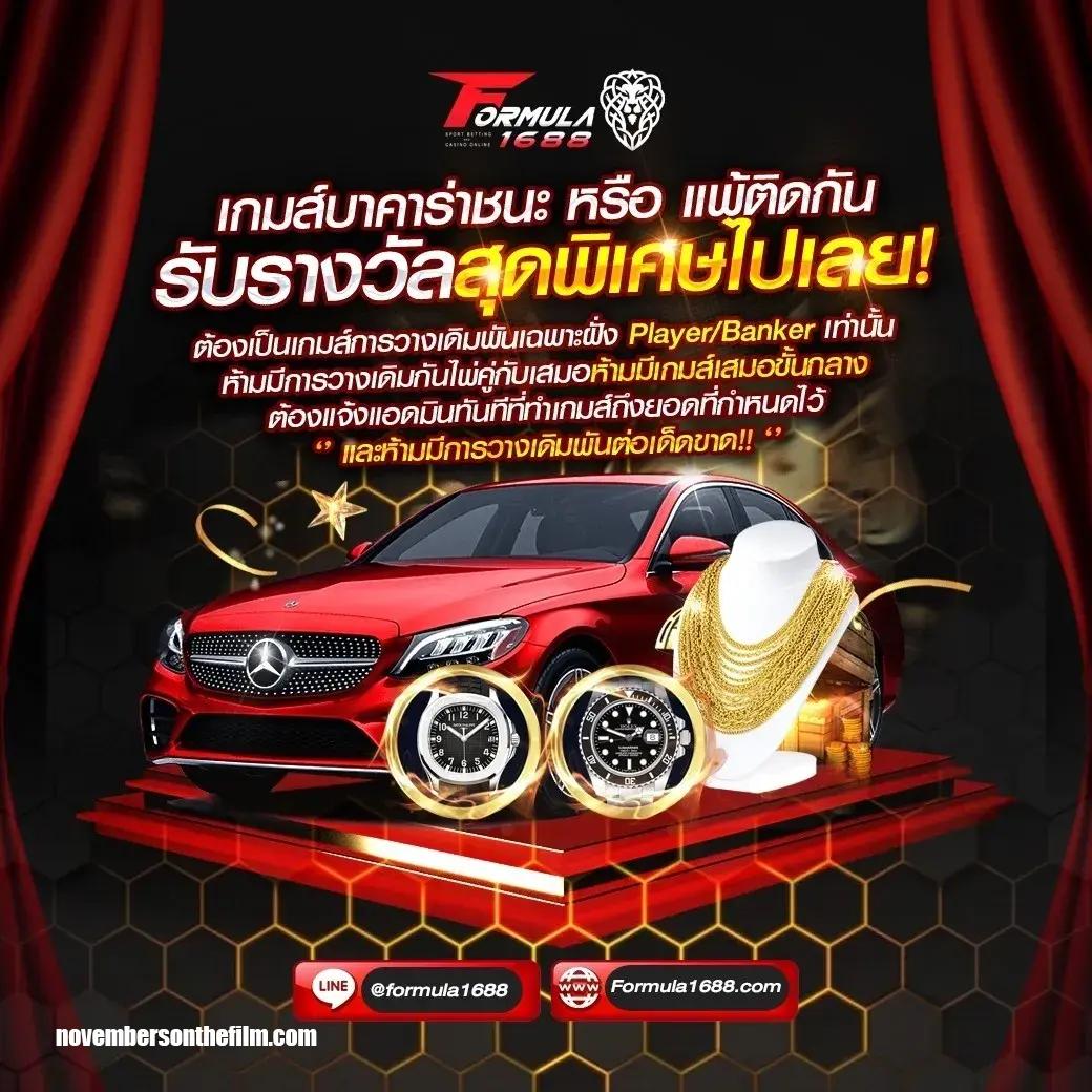 คาสิโนออนไลน์ชาเนสที：เล่นง่าย รับเครดิตฟรีทันที 2025