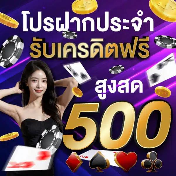 คาสิโนออนไลน์ที่เด็ดฟุตบอลวันนี้: เดิมพันง่ายๆ เพลิดเพลิน 