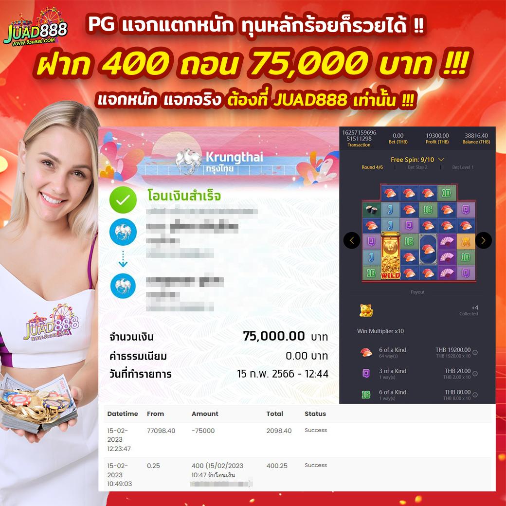 คาสิโนออนไลน์บอลว: เดิมพันสะดวก รวดเร็ว พร้อมโปรเด็ด 2025