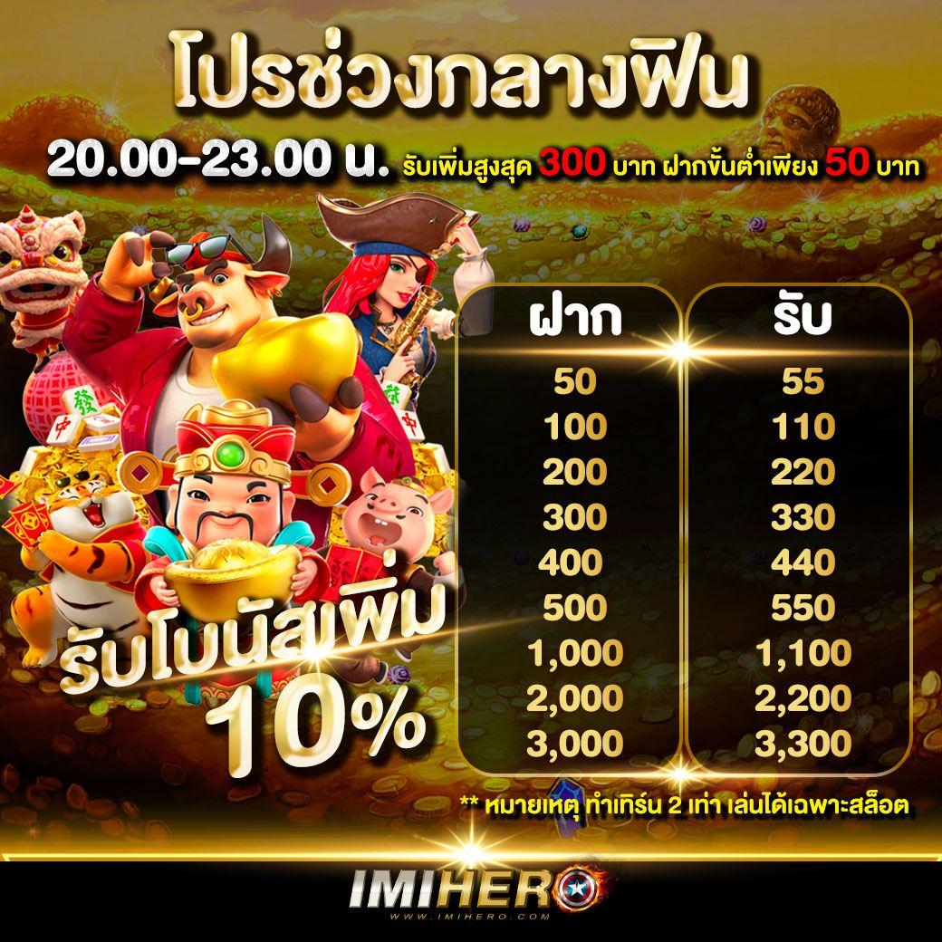 คาสิโนออนไลน์ยูฟ่าเบท สนุกกับเกมหลากหลายที่ดีที่สุด
