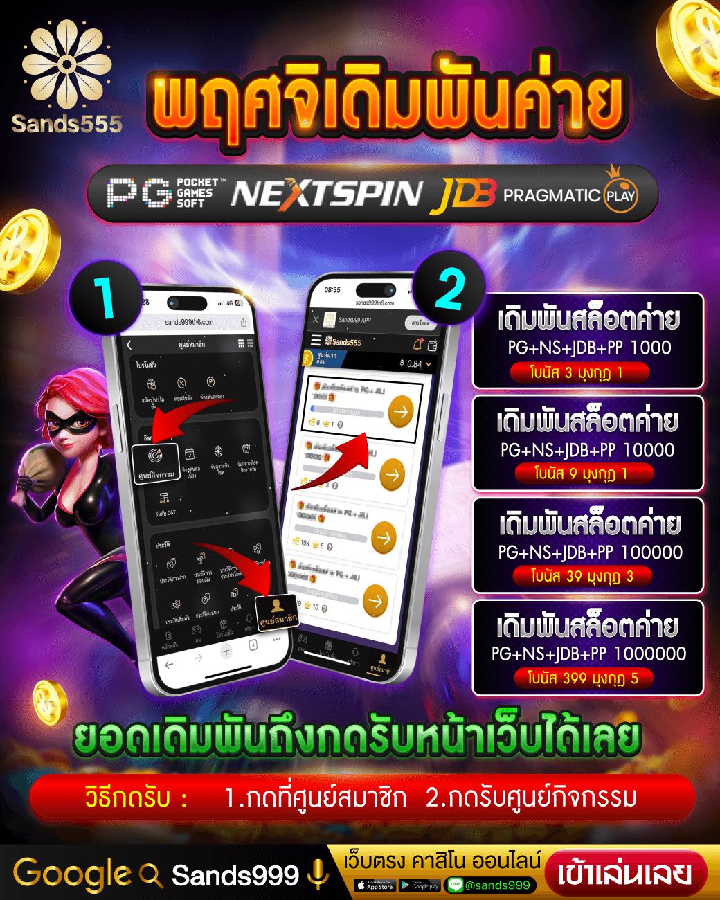 คาสิโนออนไลน์สยาม855 บริการครบวงจร ฝาก-ถอน 24 ชม.