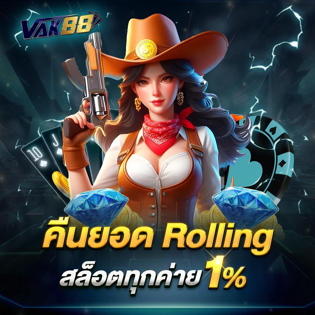 คาสิโนออนไลน์หวังเหอตี้ สนุกกับเกมเดิมพันครบวงจร
