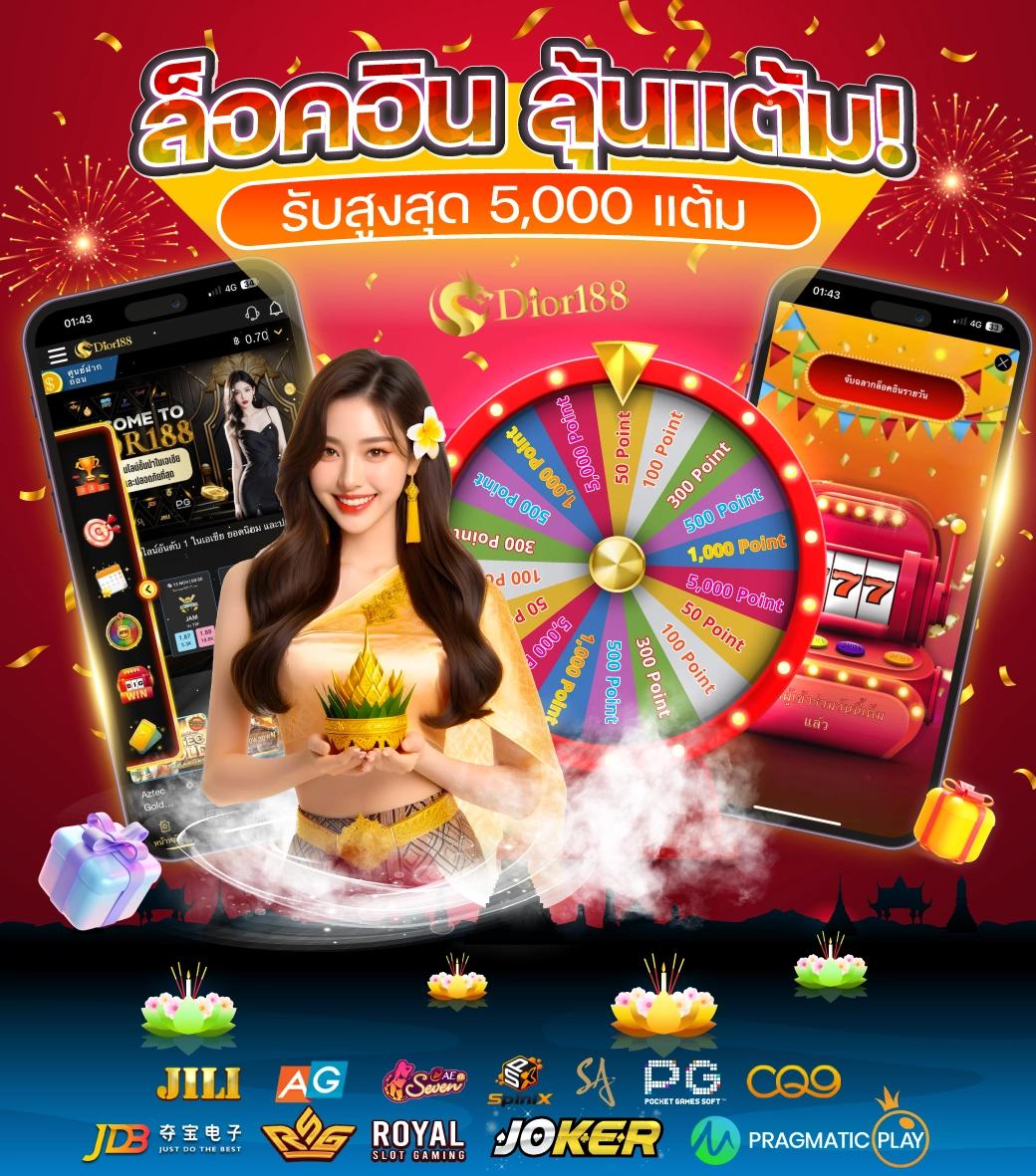คาสิโนออนไลน์อันดับหนึ่ง ติดตามตารางการแข่งขันล่าสุด