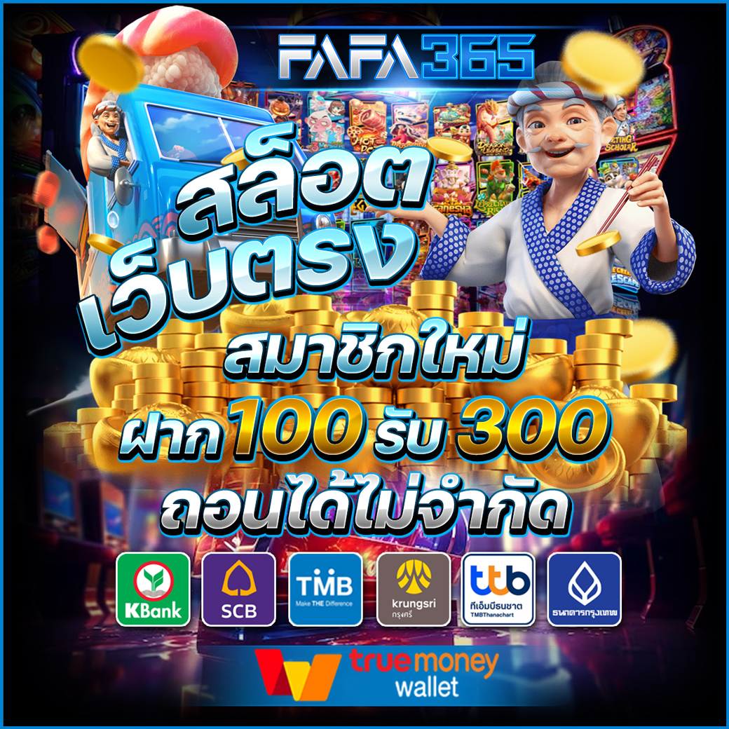 คาสิโนออนไลน์เว็บlavaทั้งหมด สนุกกับเกมสุดฮิต 2025
