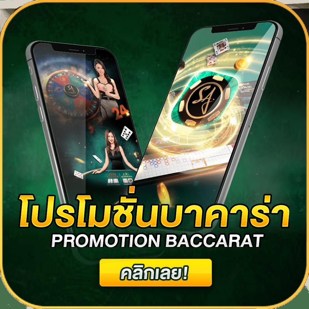 คาสิโนออนไลน์เว็บตรง | เพลิดเพลินกับเกมยอดนิยม 2025