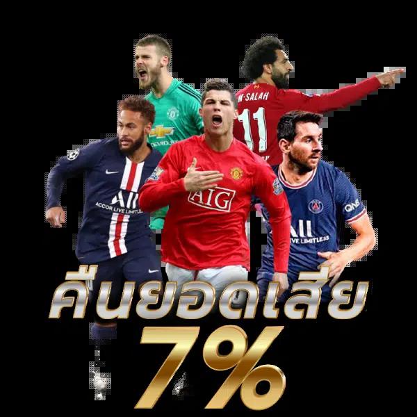 คาสิโนออนไลน์โทนาฟ: ที่สุดแห่งเกมส์พนันออนไลน์ 2025