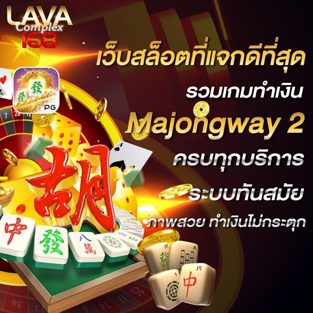 คาสิโนออนไลน์โฮกาเด้น: เดิมพันง่าย สะดวก รวดเร็ว 24 ชม.