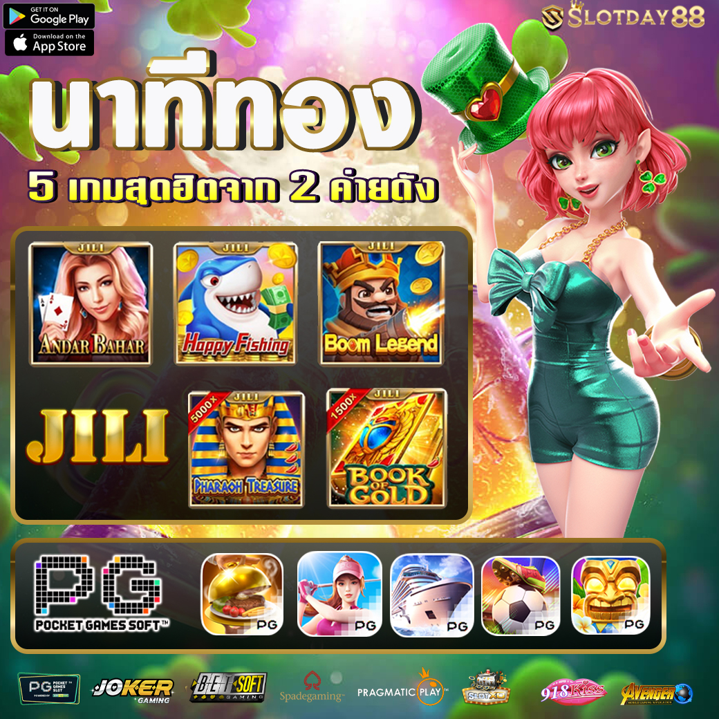 คาสิโนไทยสกอร์ VIP | สนุกกับเกมพนันออนไลน์ครบวงจร