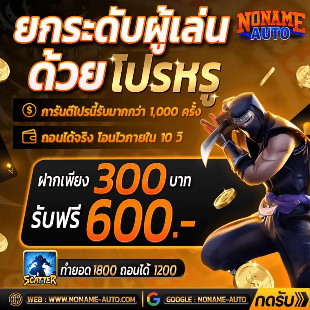จีครับ คาสิโนออนไลน์ที่ให้คุณลุ้นรางวัลใหญ่แบบไม่มีที่สิ้นสุด