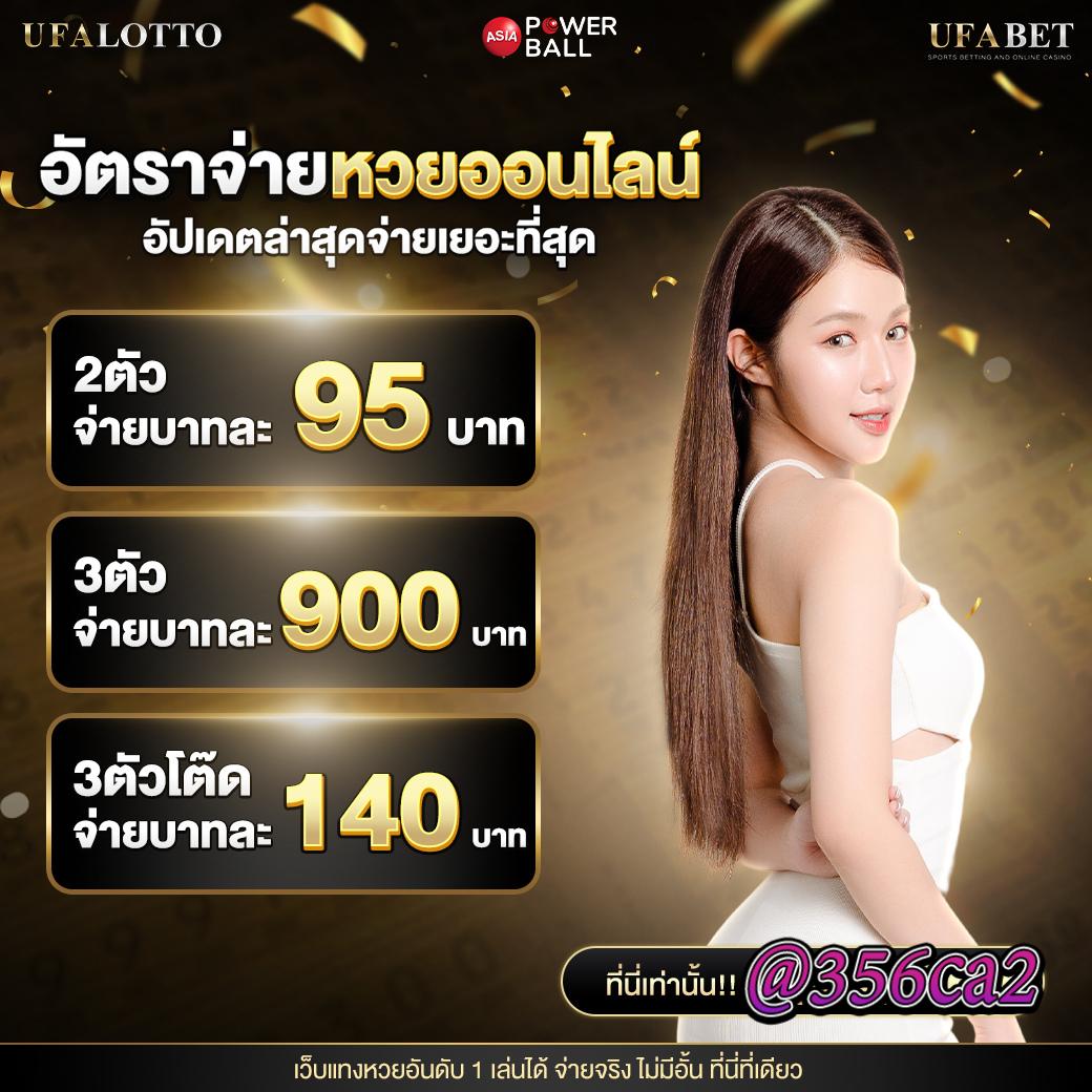 ชิบูย่า789 คาสิโนออนไลน์ยอดนิยม เล่นง่าย รับโบนัสสูงสุด