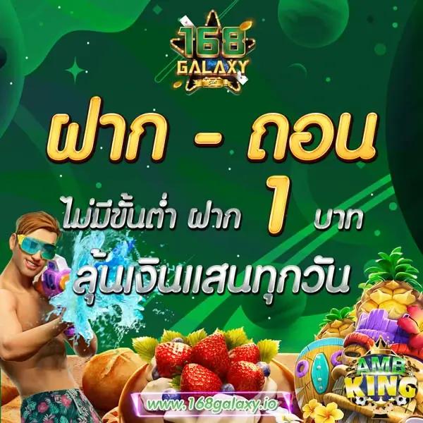 ชุปเปอสล๊อต: คาสิโนเล่นง่าย โอกาสชนะสูงในไทย