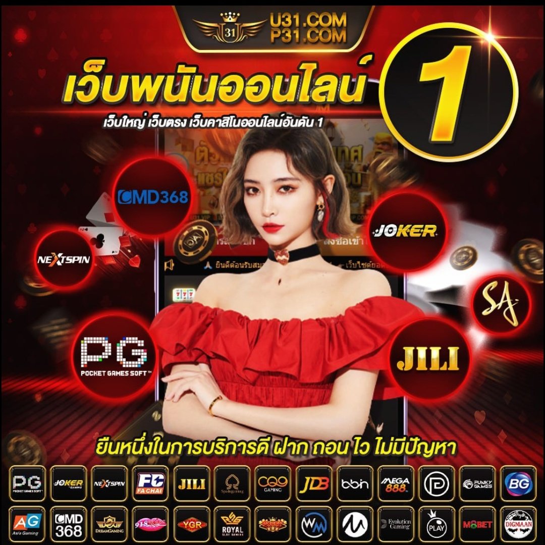 ซุปเปอร์สล็อตเครดิตฟรี: เล่นสนุก เครดิตฟรี ไม่มีขั้นต่ำ