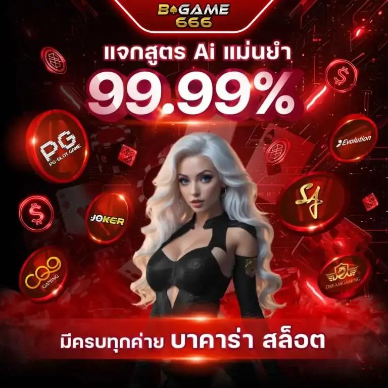ซื้อหวยออนไลน์ ถูกกฎหมาย เล่นง่าย รับรางวัลจริง 2025