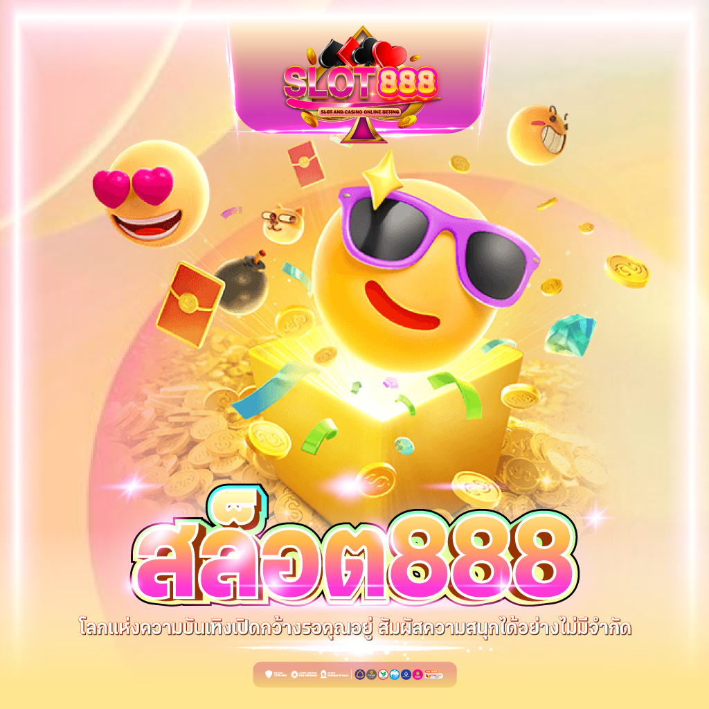 ซื้อหวยออนไลน์เว็บไหนดี 2567 - ตัวเลือกที่ดีที่สุดในไทย