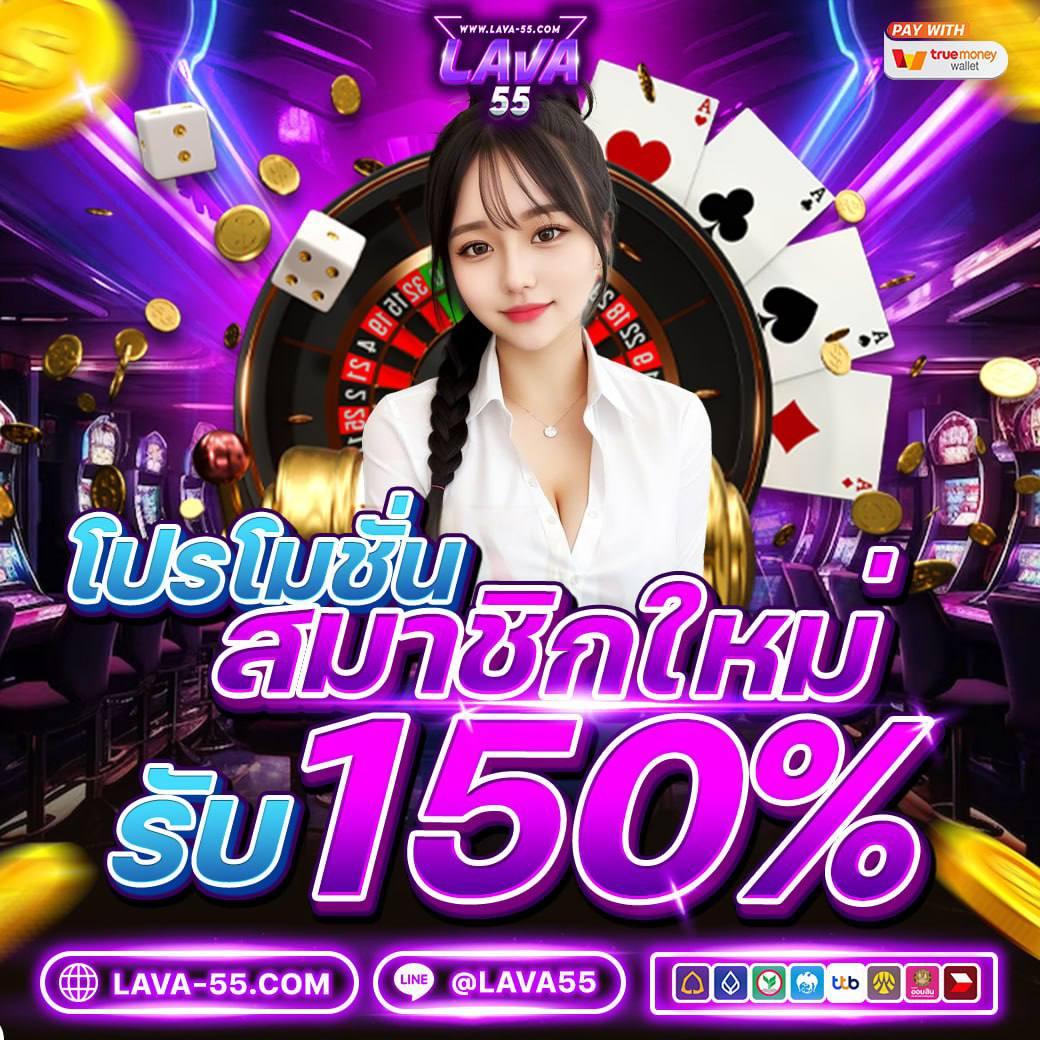 ซื้อหวยออนไลน์เว็บไหนดี: แนะนำคาสิโนออนไลน์ยอดนิยม 2025