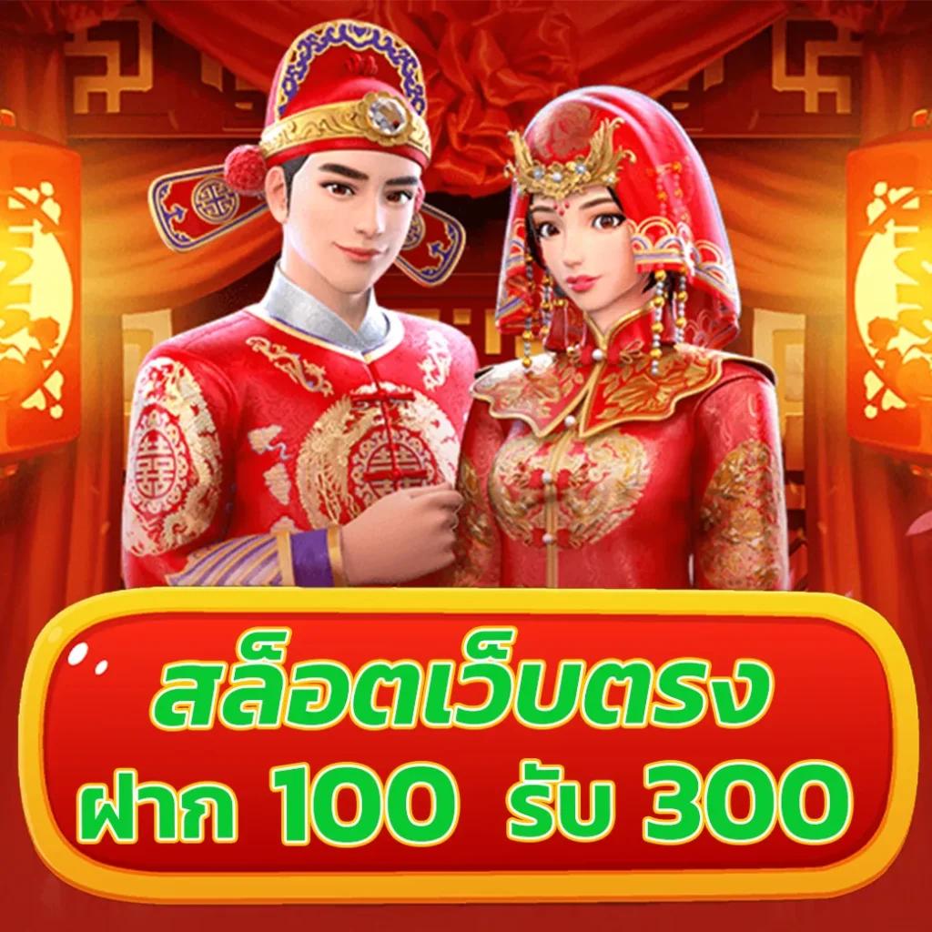 ซื้อหวยใต้ดินออนไลน์ โอกาสลุ้นรางวัลใหญ่ในมือคุณ