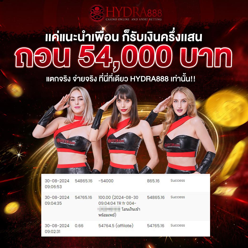 ดูบอลบ้านบอล คาสิโนออนไลน์ที่ดีที่สุด โปรโมชั่นเด็ดรออยู่