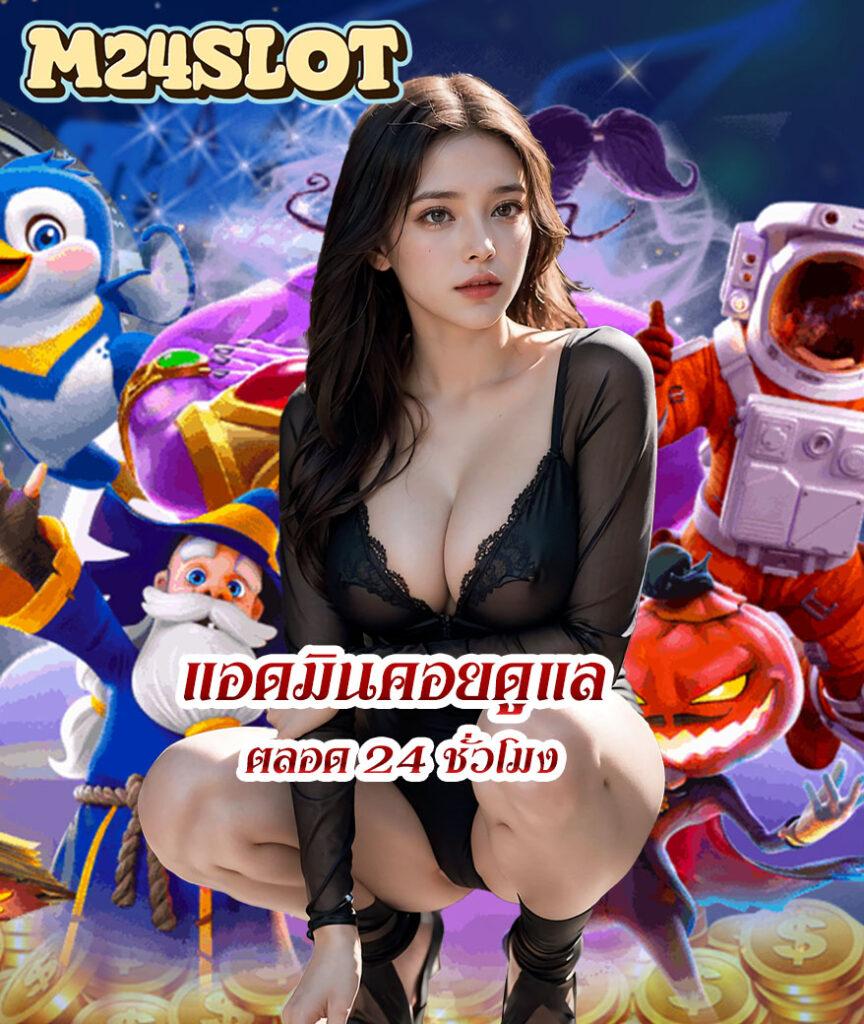 ดูบอลผลบอล คาสิโนออนไลน์อันดับหนึ่ง มั่นคง เชื่อถือได้