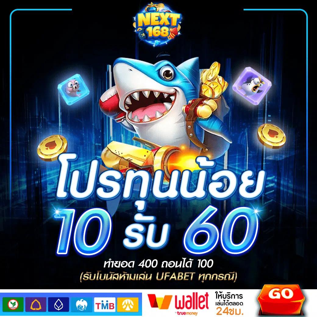 ดูบอลวันนี้ คาสิโออนไลน์คุณภาพสูง เล่นง่าย ได้เงินจริง